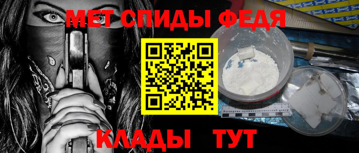 АМФЕТАМИН Premium Вятские Поляны
