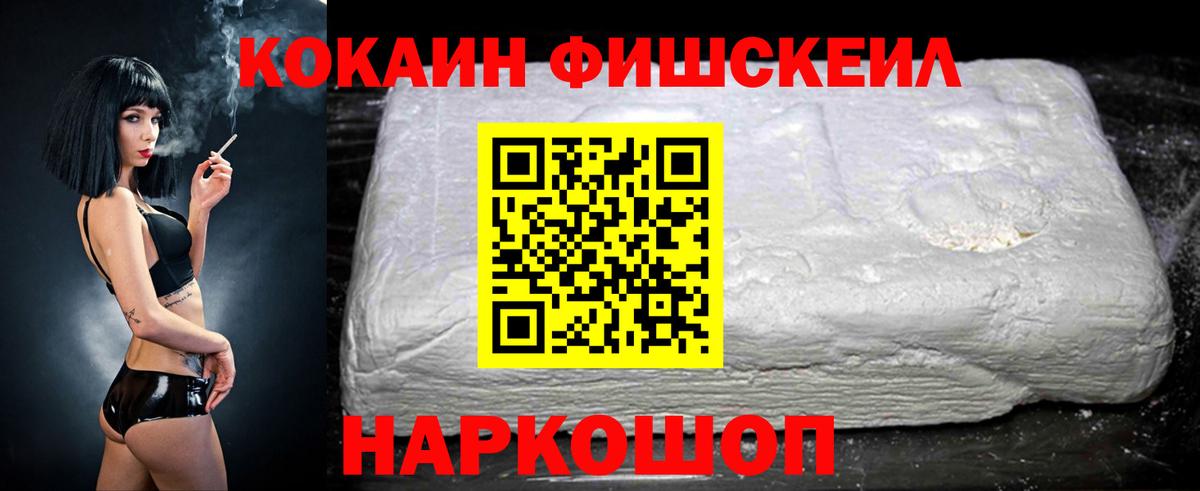 КОКАИН Перу Вятские Поляны