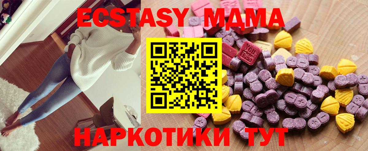 ЭКСТАЗИ TESLA Вятские Поляны