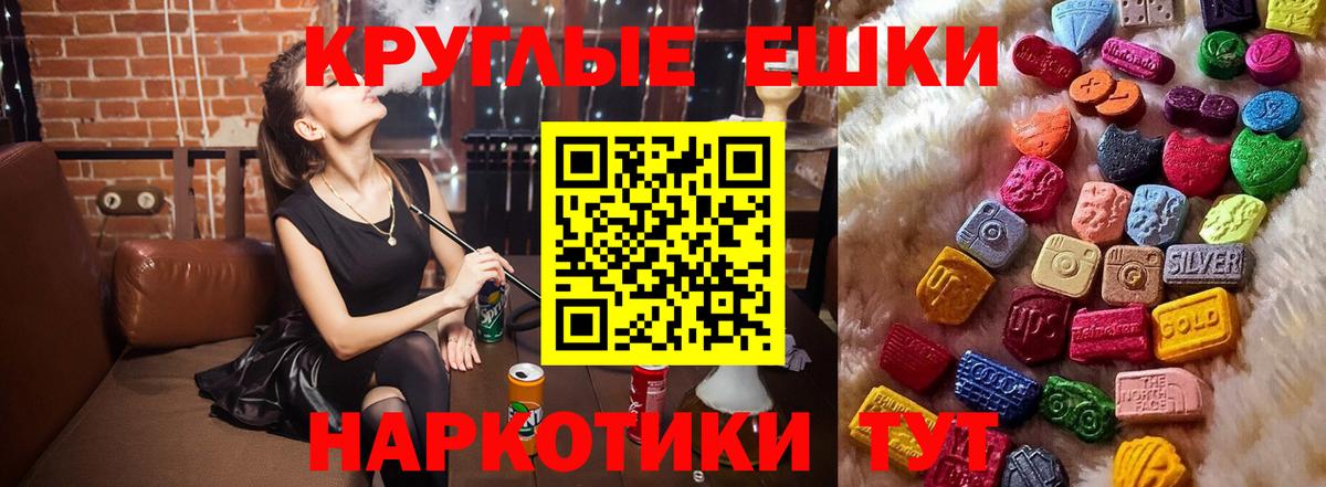 Вятские Поляны  Ecstasy 280 MDMA  нарко площадка формула  Экстази диски  Вход с VPN  ЭКСТАЗИ 