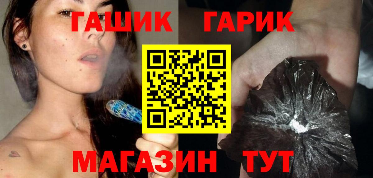 Вятские Поляны  Гашиш гашик  ГАШИШ Premium  Вход с VPN 