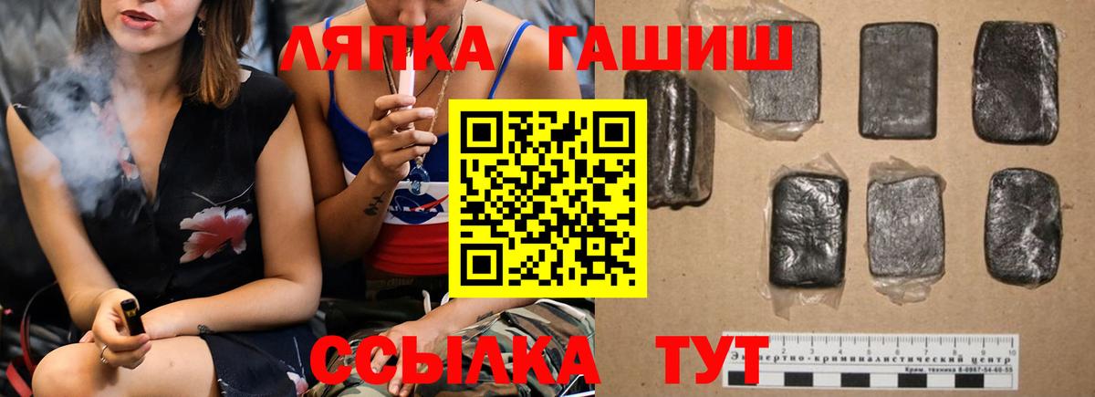 ГАШИШ индика сатива Вятские Поляны