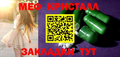 героин Шелехов