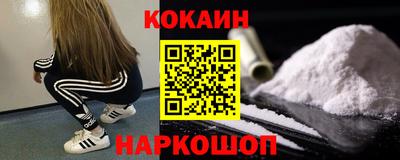 метамфетамин Шахты