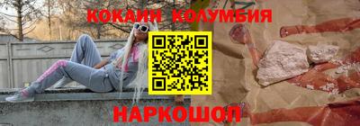 метамфетамин Шахты