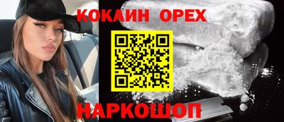 героин Шелехов