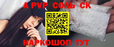 метамфетамин Шахты