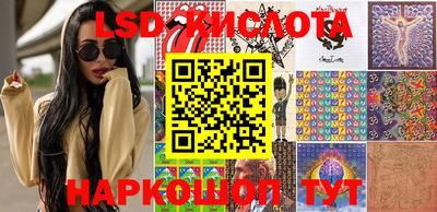 метамфетамин Шахты