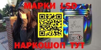 героин Шелехов