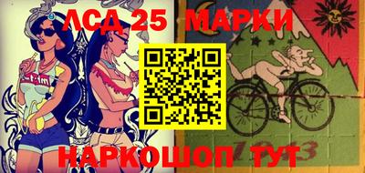 метамфетамин Шахты