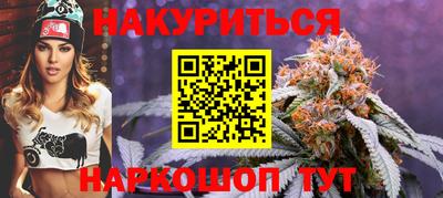 героин Шелехов