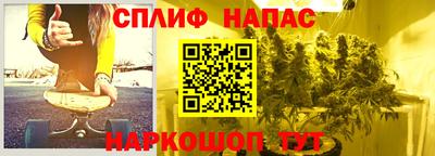 героин Шелехов