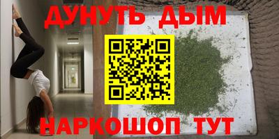 метамфетамин Шахты