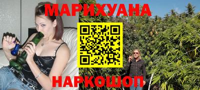 метамфетамин Шахты