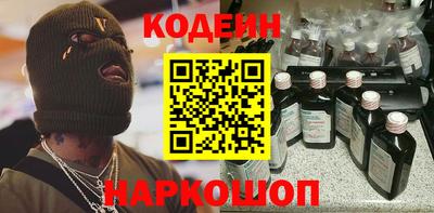 героин Шелехов