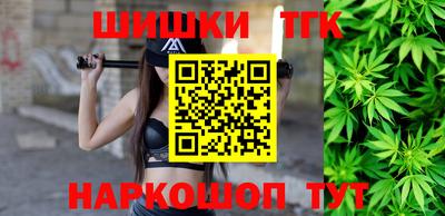 метамфетамин Шахты