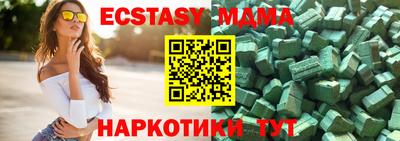 mix Шебекино