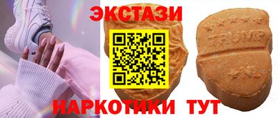 метамфетамин Шахты