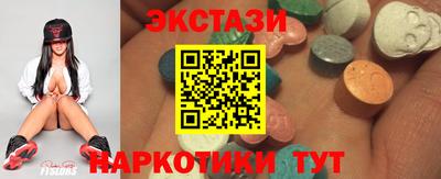 метамфетамин Шахты