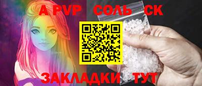 mix Шебекино