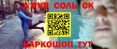 mix Шебекино