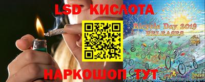 героин Шелехов