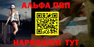 метамфетамин Шахты