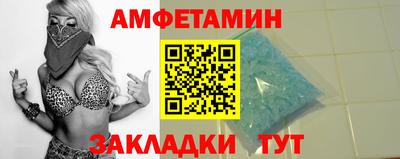 героин Шелехов