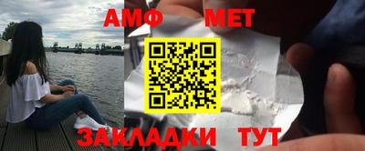 метамфетамин Шахты