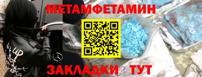 героин Шелехов