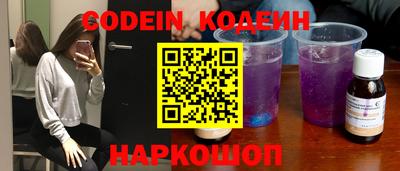 mix Шебекино