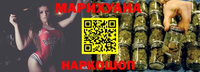 героин Шелехов
