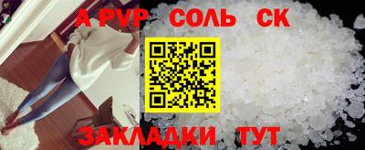 героин Шелехов