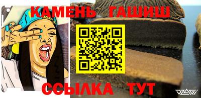 метамфетамин Шахты