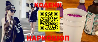 метамфетамин Шахты