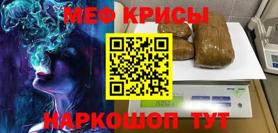 mix Шебекино