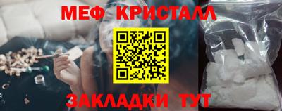 mix Шебекино