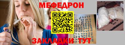 героин Шелехов