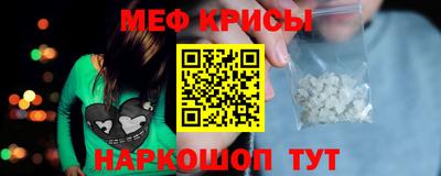 героин Шелехов