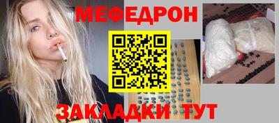 mix Шебекино