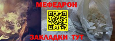 героин Шелехов
