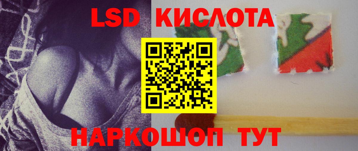Вятские Поляны  ЛСД экстази кислота  LSD-25 экстази  LSD-25 экстази ecstasy  Вход с VPN 