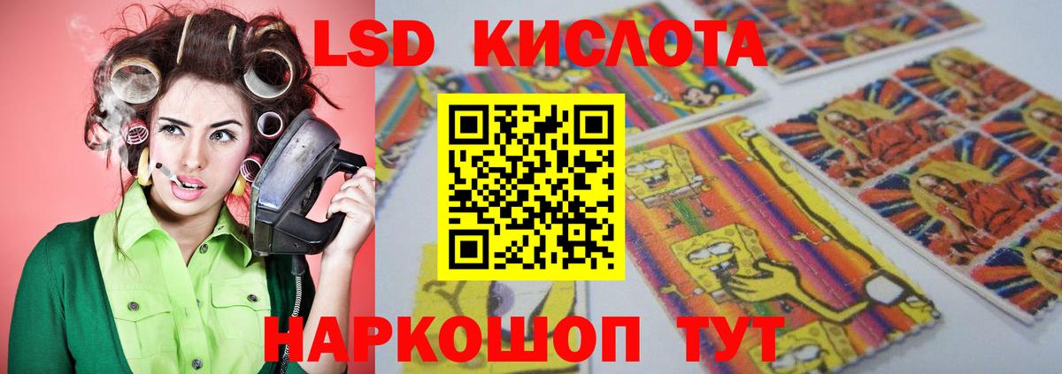 LSD-25 экстази ecstasy Вятские Поляны