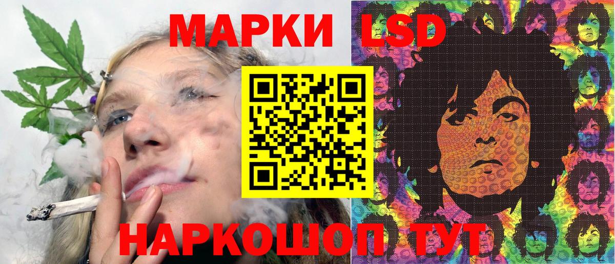 Наркотические марки 1,5мг  Вход с VPN  Вятские Поляны 