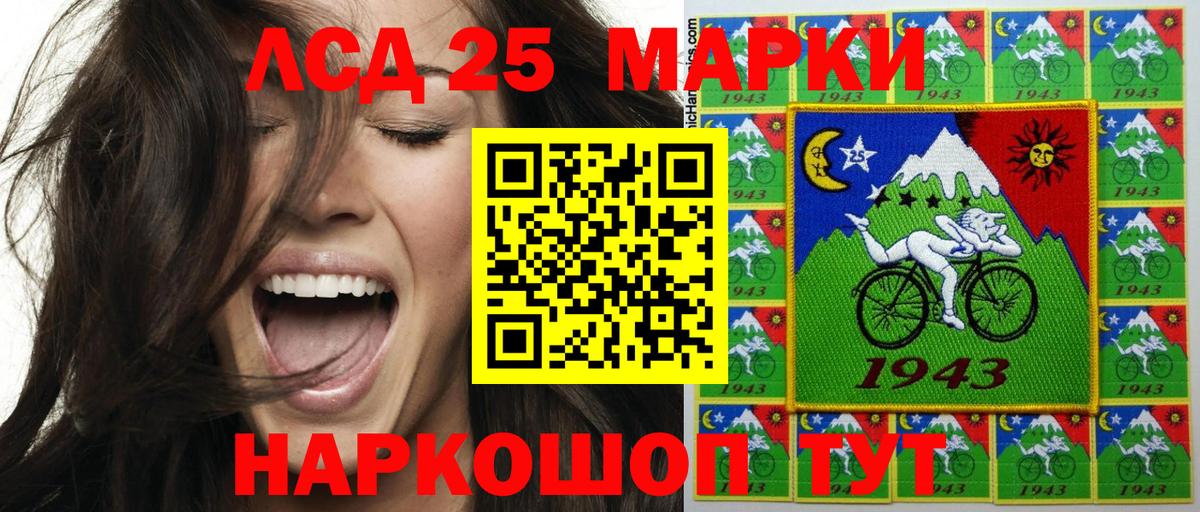 Марки NBOMe 1500мкг Вятские Поляны
