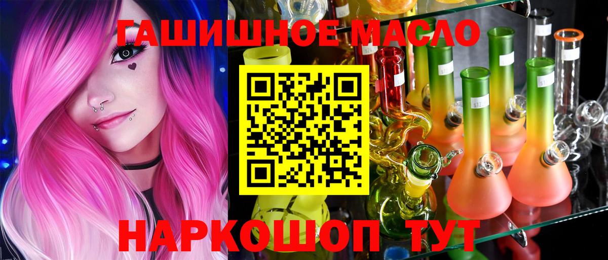 Вятские Поляны  Дистиллят ТГК вейп с тгк  как найти наркотики  Вход с VPN 