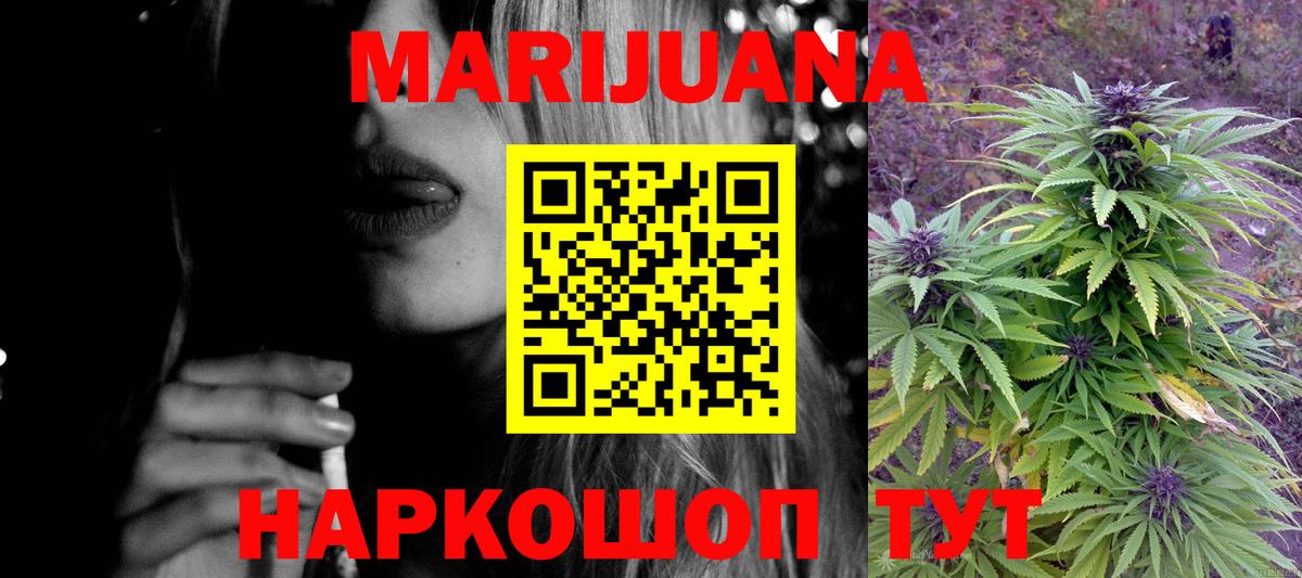 Бошки марихуана LSD WEED Вятские Поляны