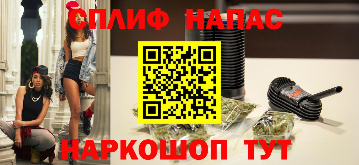 Вятские Поляны  Бошки марихуана SATIVA & INDICA  Канабис планчик  Бошки Шишки семена  Вход с VPN 